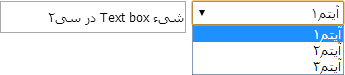 [تصویر:  rtl.png]